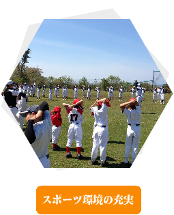 横須賀市議会議員山本けんじゅ