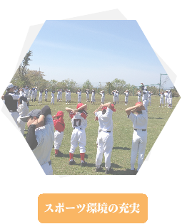 横須賀市議会議員山本けんじゅ