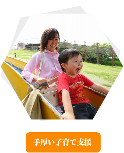 横須賀市議会議員山本けんじゅ