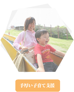 横須賀市議会議員山本けんじゅ