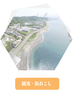 横須賀市議会議員山本けんじゅ