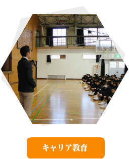 横須賀市議会議員山本けんじゅ